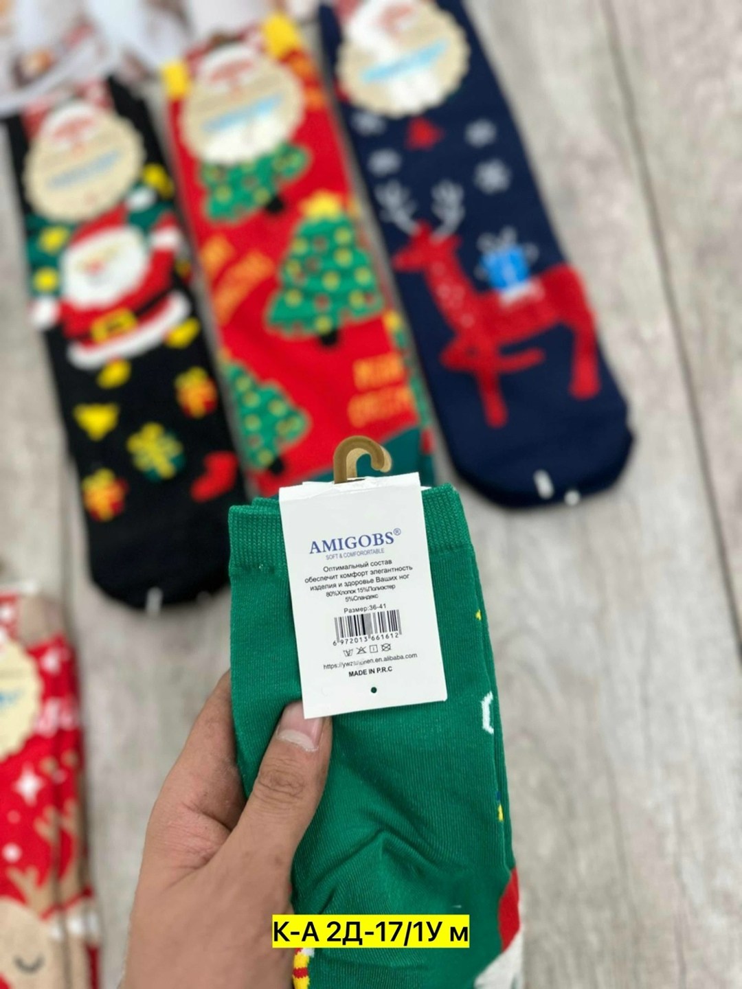 женские носки новогодние,amigobs носки новогодние 10 пар,набор новогодние носки,новогодние носки,новогодние женские носки подарочного набора