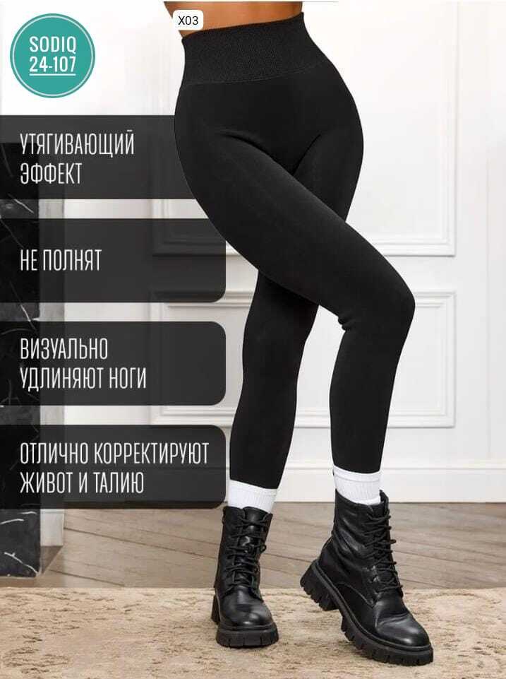 леггинсы для беременных,легинсы для беременных,лосины для беременных,беременные в леггинсах,лосины для беременных h&m