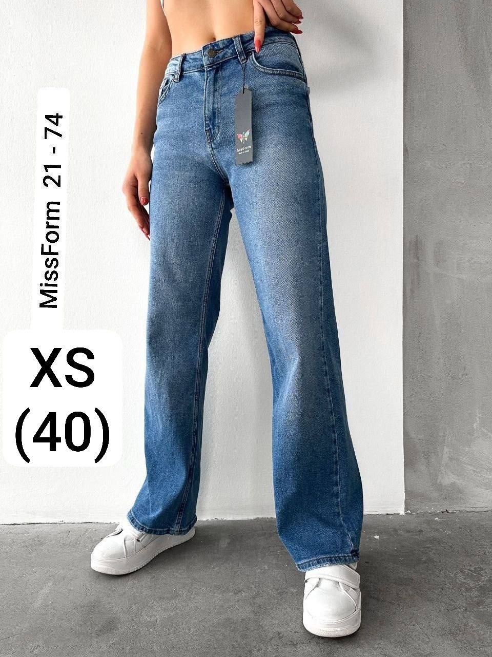 джинсы брюки,женские джинсы,джинсы труба,джинсы женские широкие,прямые джинсы