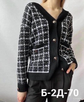 Кардиган