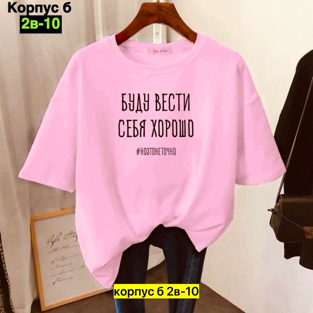 футболки женская,футболка,футболки и майки,женская базовая футболка,футболки для женщин