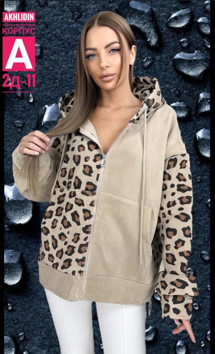 женские кофты,толстовки женская,женская куртка,повседневная куртка,толстовки свитшот