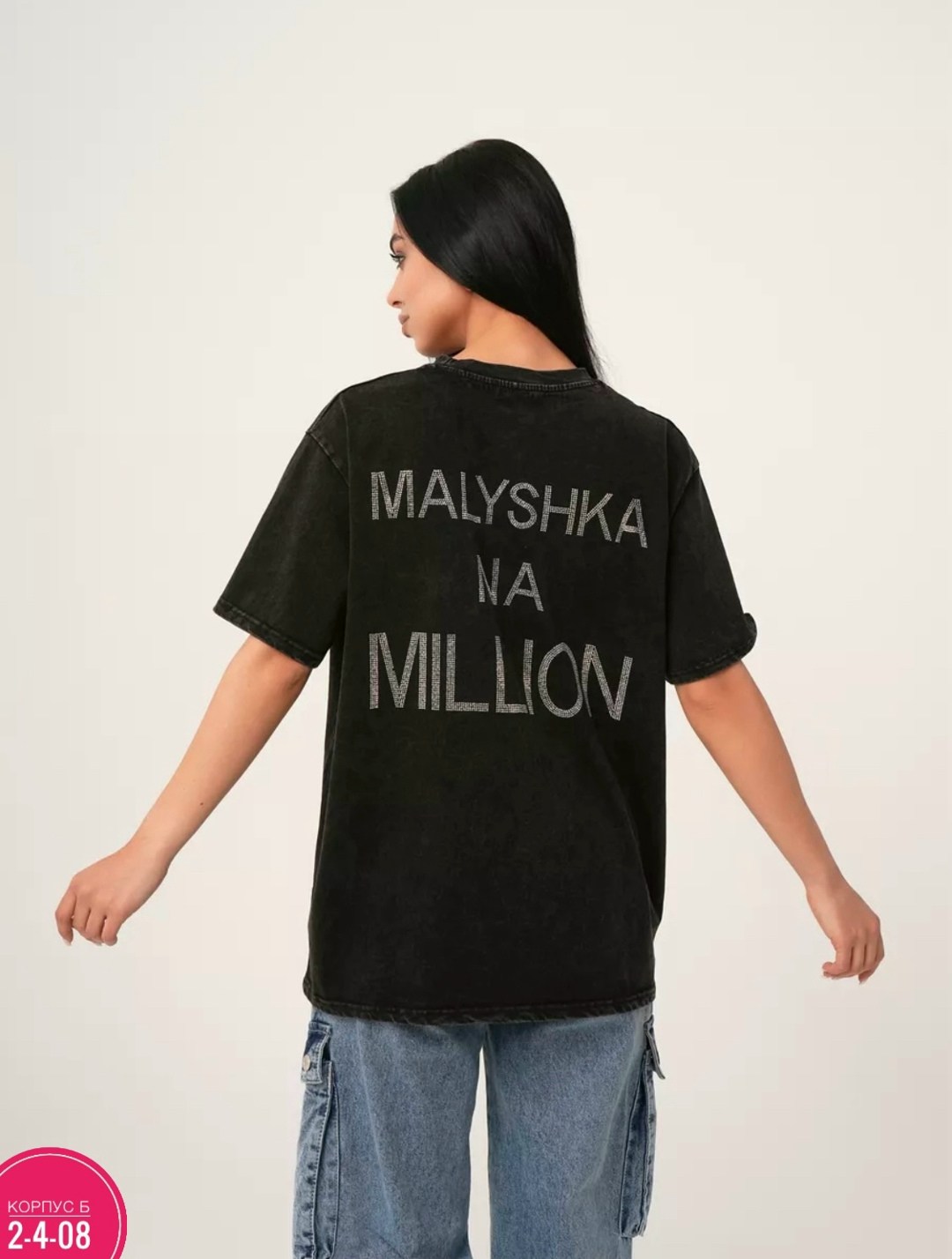 футболки женская оверсайз,футболки женская,футболки оверсайз,футболки оверсайз с принтами,футболки модные