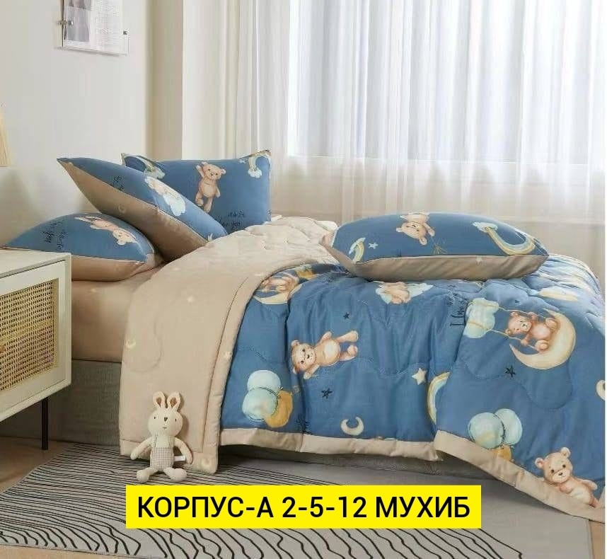 комплект постельного белья,постельное белье детская,комплект детского постельного белья с одеялом,комплект постельного белья с одеялом boris,постельный комплект