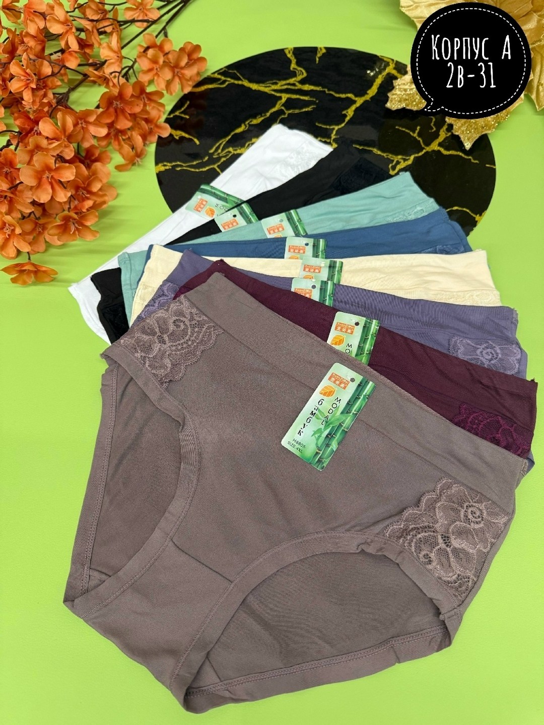 трусы для женщин,женские трусы,комплект трусов женские,женские нижнее белье,трусы женские хлопок