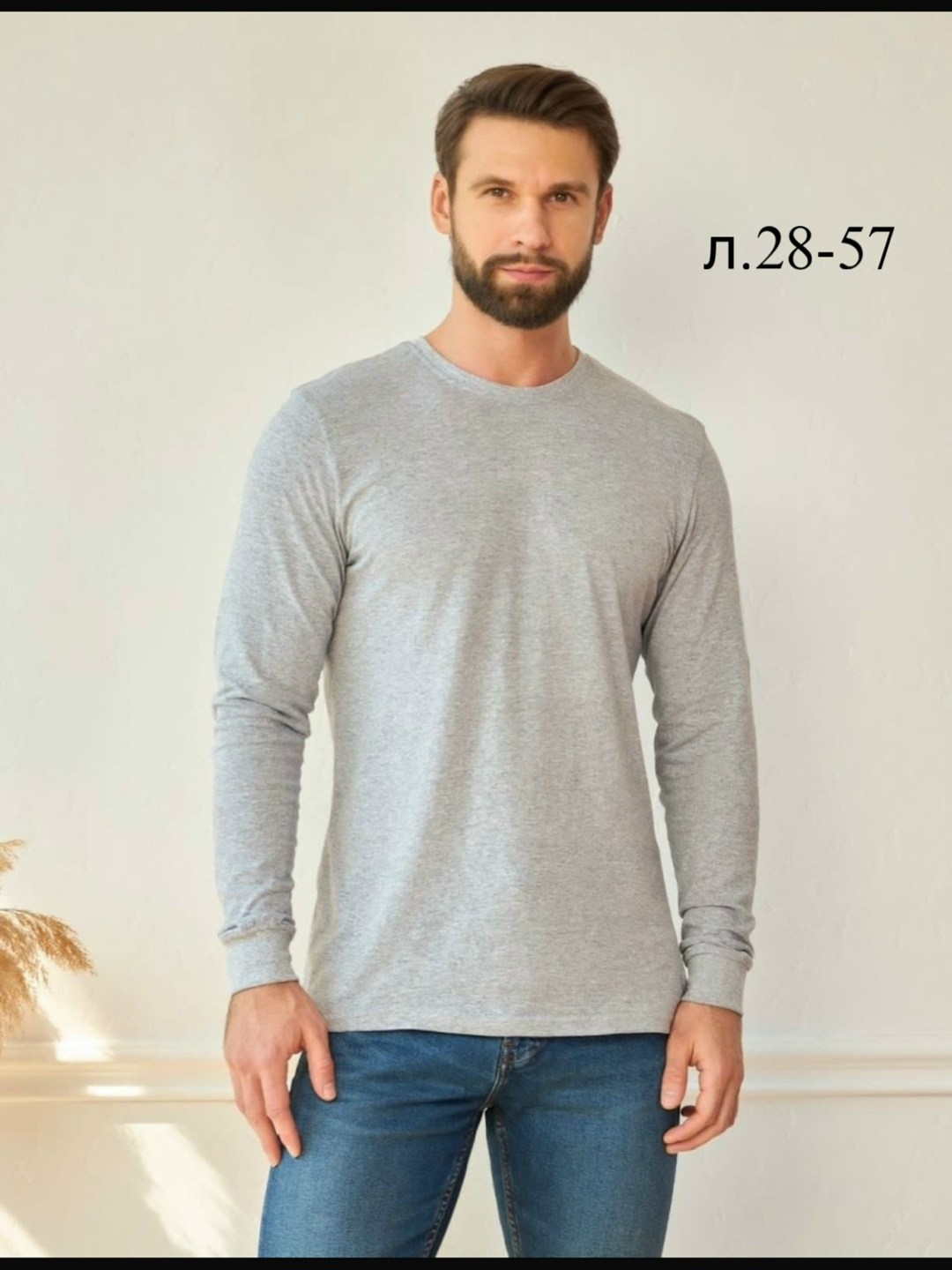 мужской лонгслив,мужская кофта,лонгслив,свитшот мужская,лонгслив бордовый мужской