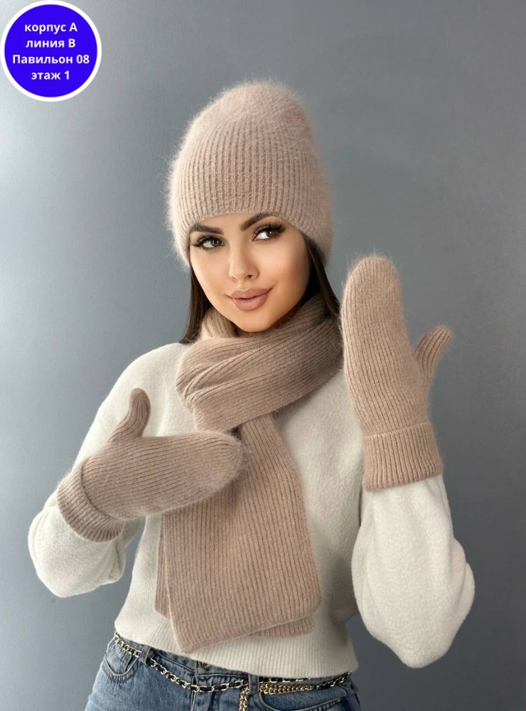 комплект шапки,шапка женская,шапка бини,зимние женские шапки,шапка вязаная