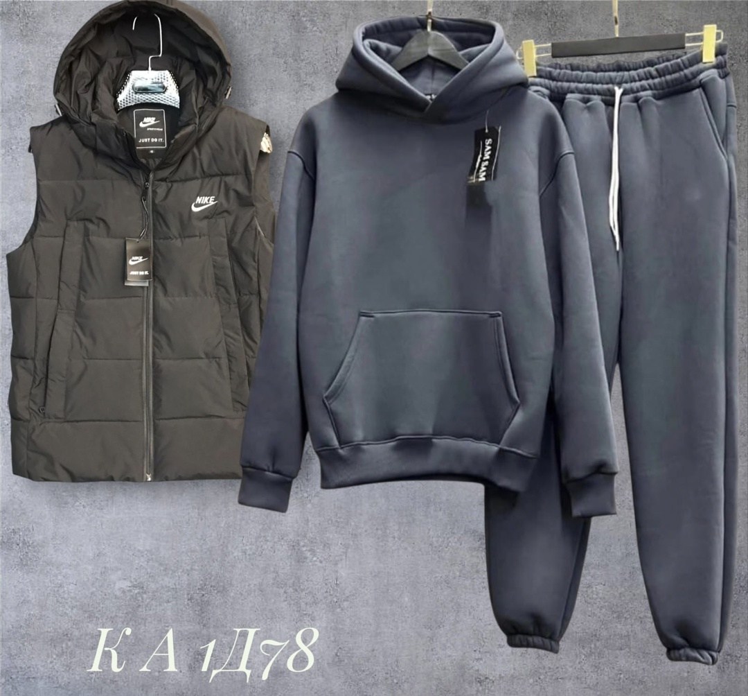 спортивный костюм теплый на флисе,спортивные костюмы на флисе,спортивный костюм на флисе тройка,костюм на флисе,костюм cпортивный с начесом