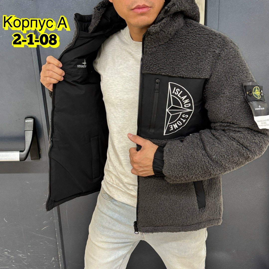 плюшевая толстовка мужская,толстовка теплая,кофта теплая,куртка мужская,плюшевая кофта мужская