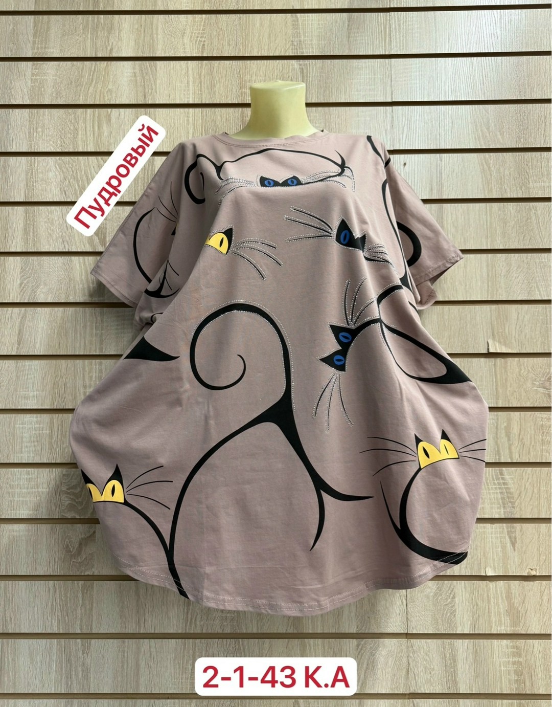 туника нарядная, ,женские одежда,футболки женские больших размеров,женские футболки