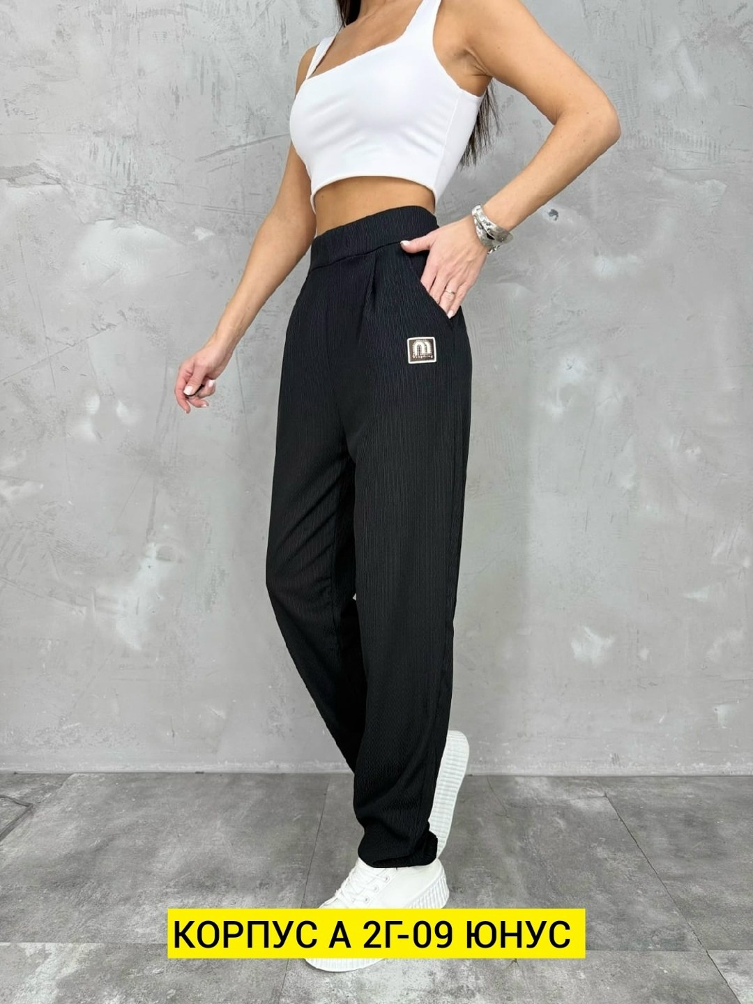 женский брюки,штаны широкие,брюки штаны,брюки джинсы,женские спортивные штаны