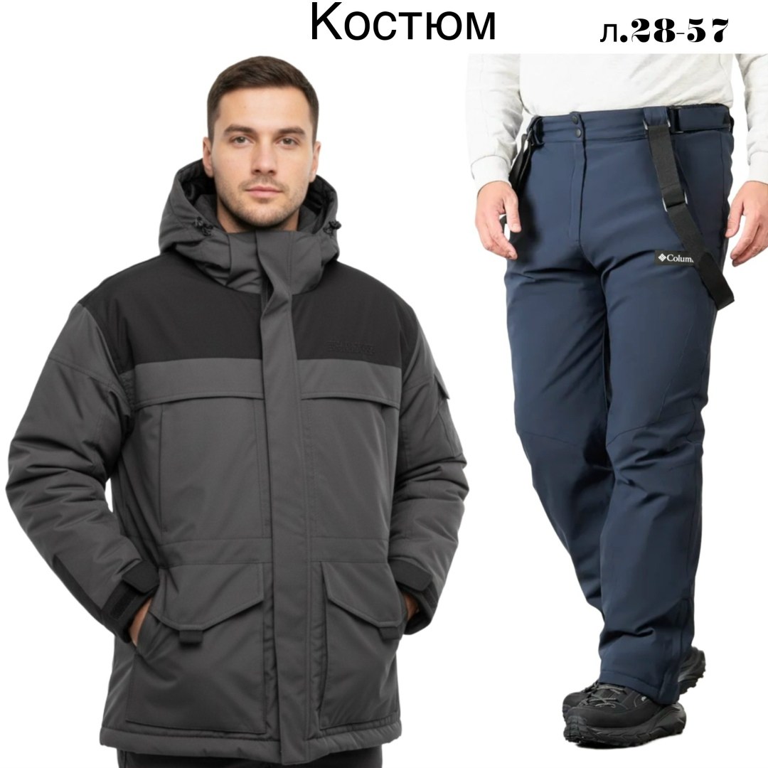 костюм зимний мужской,зимний костюм,костюм зимний huntsman полюс,костюм зимний полюс,костюм зимний фаворит
