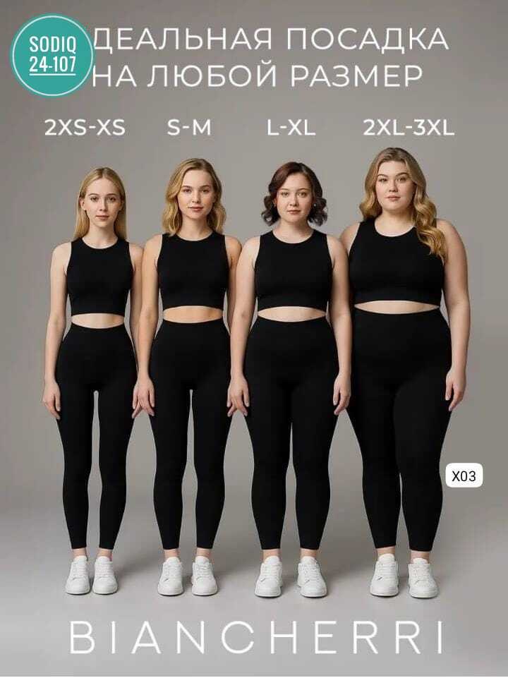 леггинсы для беременных,легинсы для беременных,лосины для беременных,беременные в леггинсах,лосины для беременных h&m