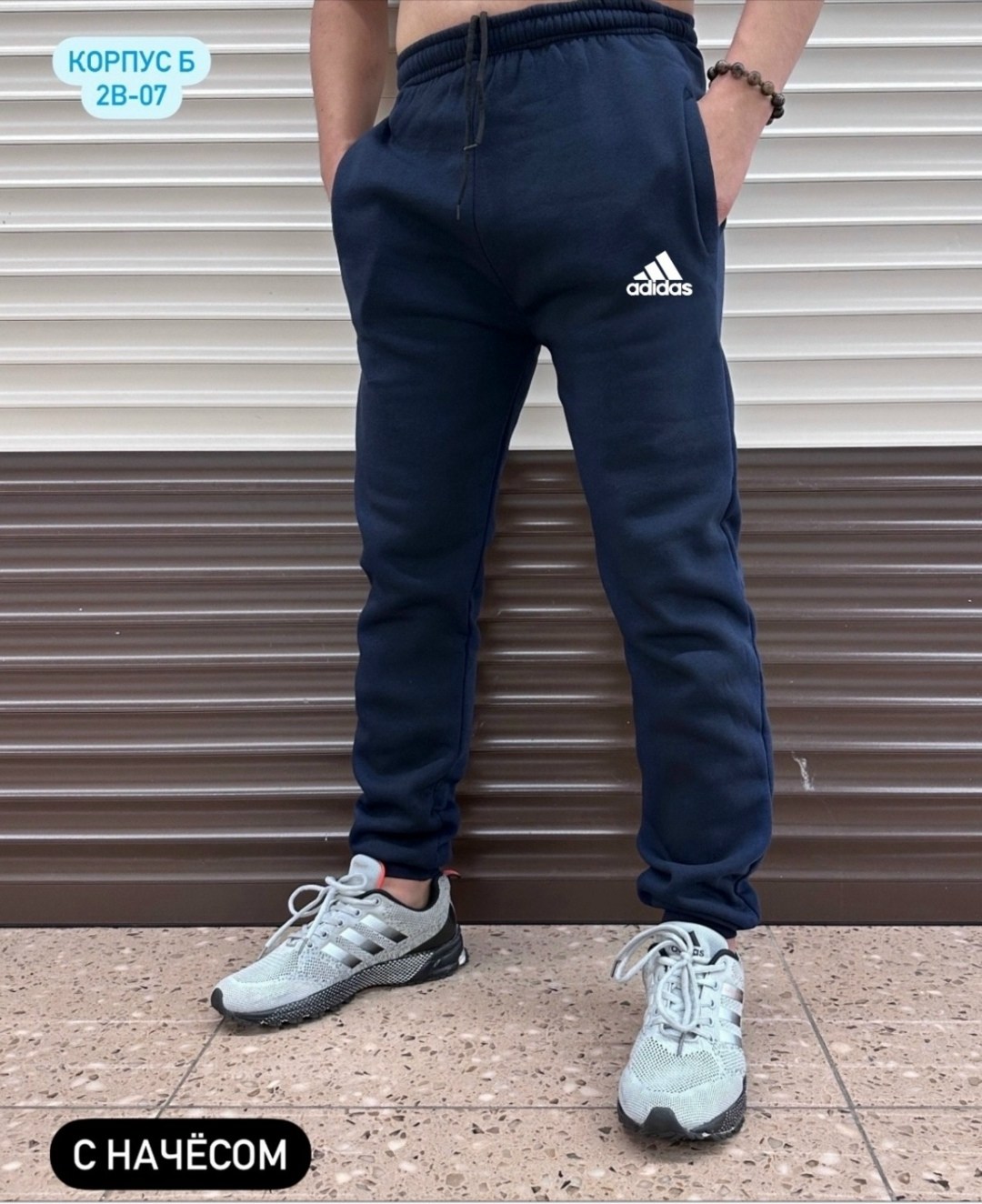 штаны с начесом,мужские спортивные брюки,штаны спортивные,штаны мужские спортивные,штаны на флисе