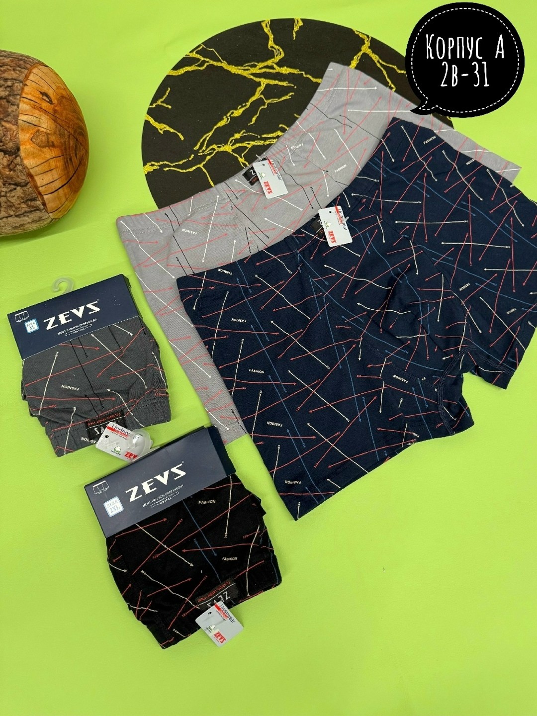 трусы мужские,трусы боксеры мужские,menron трусы мужские,комплект трусов мужских,комплект трусов боксеры мужские