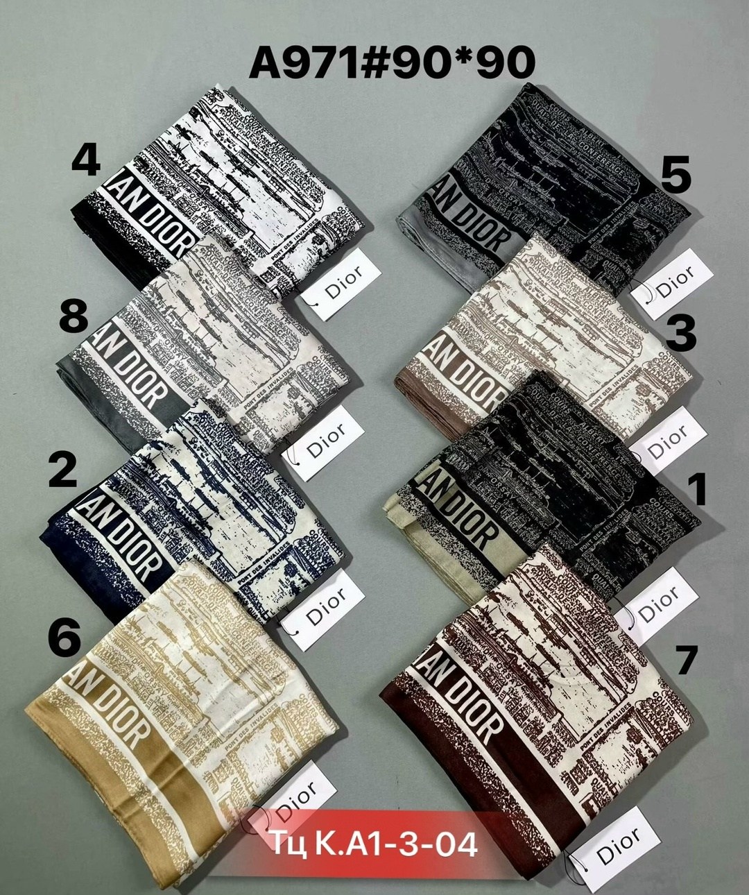 платки диор,платок dior,платок кристиан диор шелковый,платки шелковые,платок диор оригинал