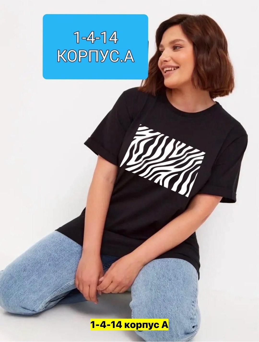 женская футболка,женские футболки с принтом,женские футболки больших размеров,футболка,футболка больших размеров для женщин