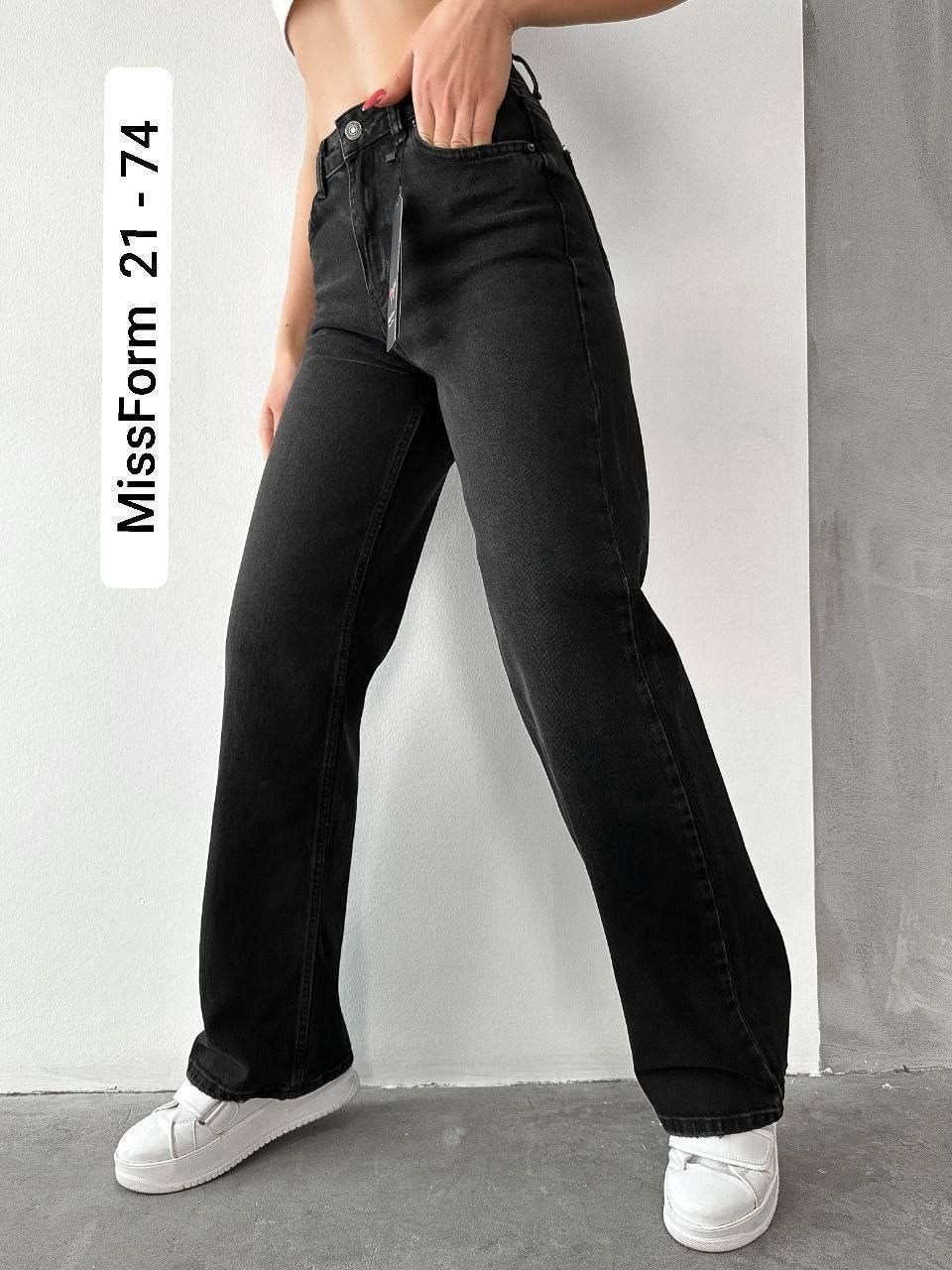 джинсы брюки,женские джинсы,джинсы труба,джинсы женские широкие,прямые джинсы