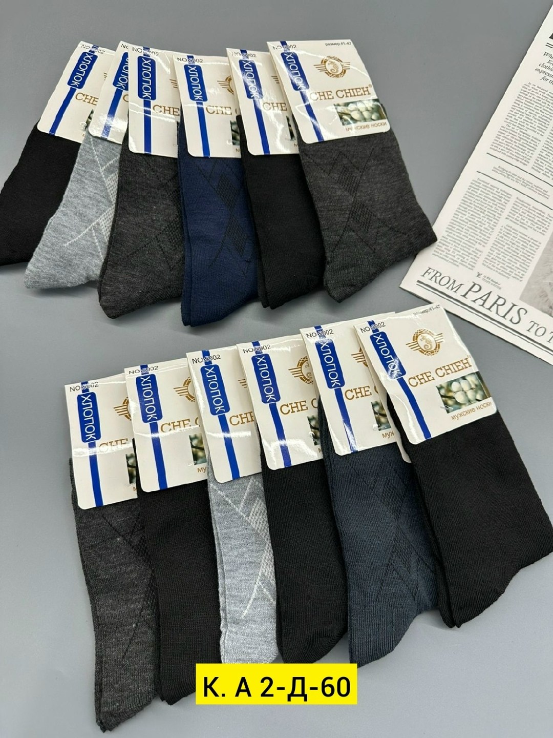 носки мужские,носки мужские che chieh,мужские носки хлопок,комплект носки мужские,носки мужские 10 пар