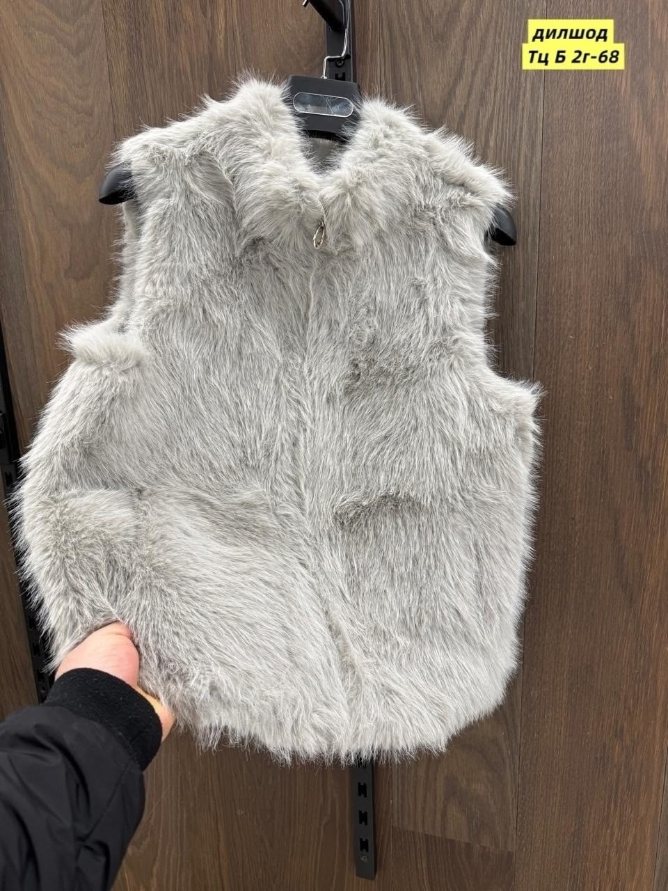 жилет меховой,женский меховой жилет,меховая жилетка,пушистая безрукавка,меховая безрукавка