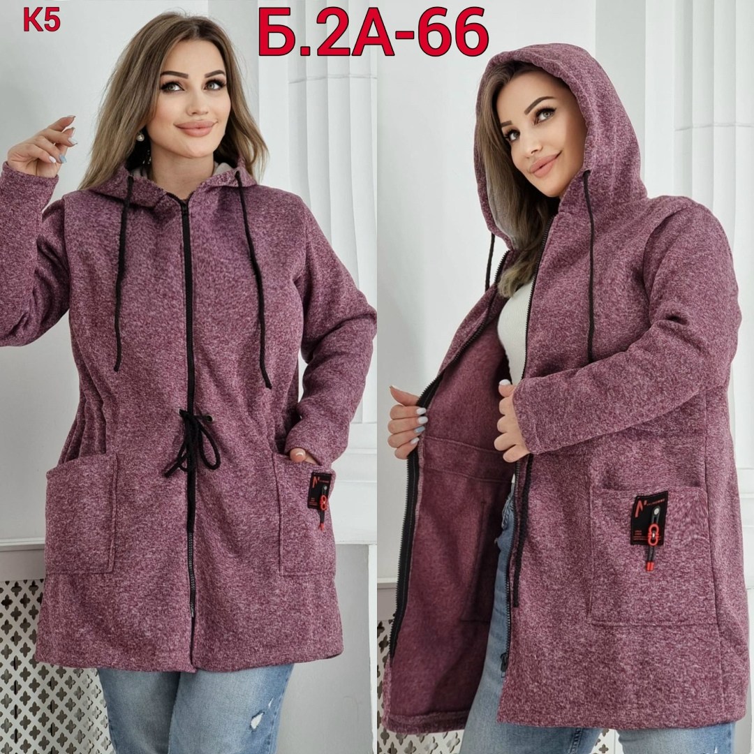 кардиган,кардиган трикотаж,модные кардиганы,женские кардиганы,кардиган кашемир