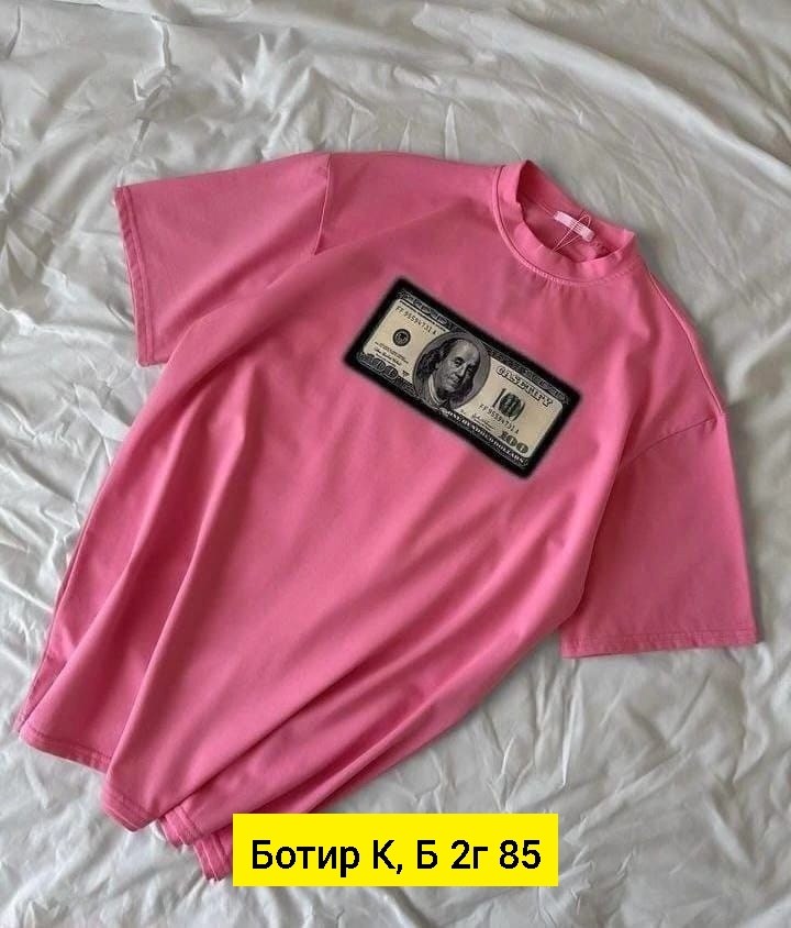 розовые футболочки,футболки женская,футболки женская оверсайз,свитшот женская