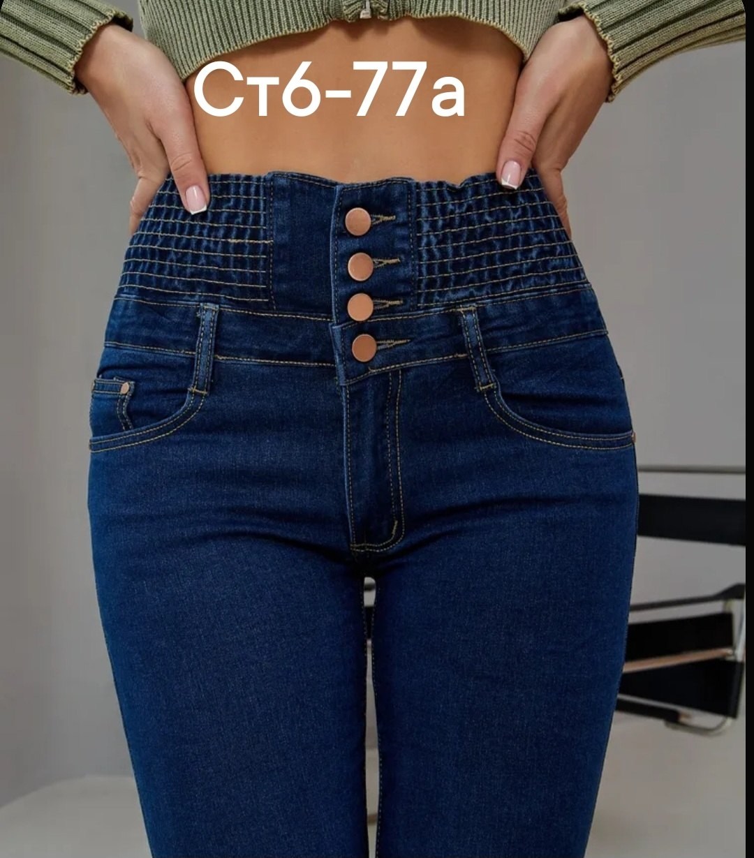 женские джинсы,стильные женские джинсы,джинсы женские синии,женские джинсы скинни,джинсы с высокой талией