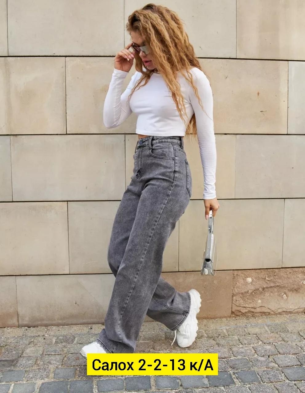 женские джинсы,джинсы широкие,модные джинсы,широкие женские джинсы,джинсы джинсы