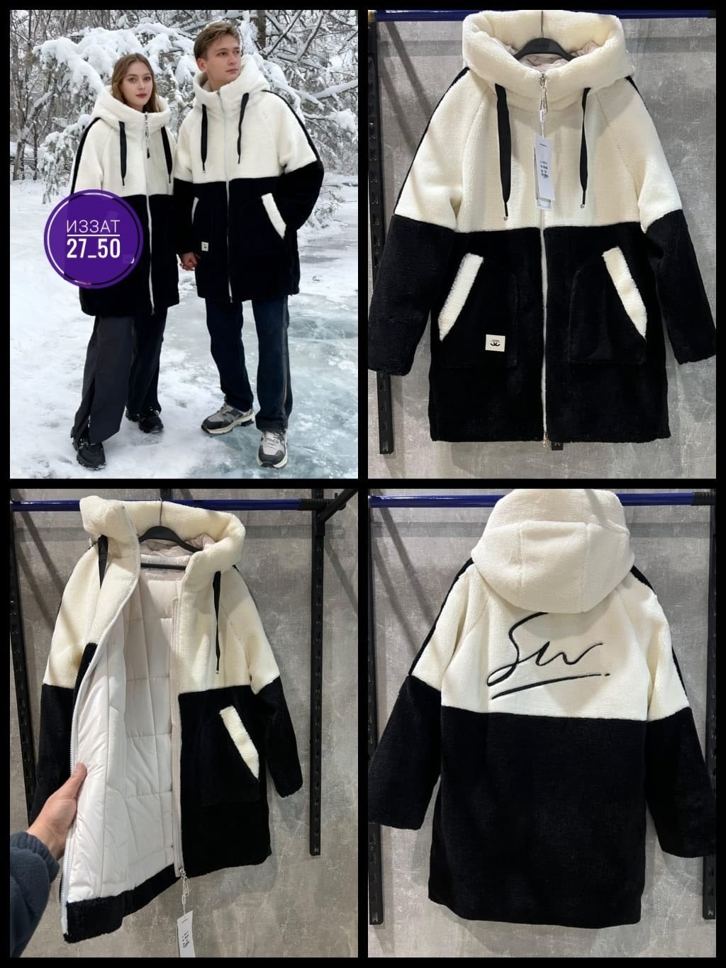 куртка зимняя женская,женская куртка,теплая женская куртка,теплая куртка,пальто куртка женское