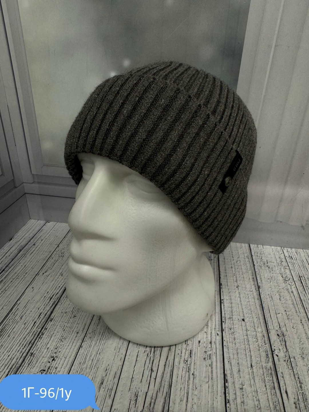 шапка мужская,шапка мужская зимняя,шапка мужская вязаная,шапка для мужчин,мужская шапка зимняя вязаная
