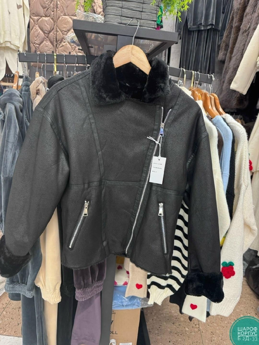 дубленка авиатор женская,дубленка авиатор,дубленка женская,куртка стильная,стильная дубленка