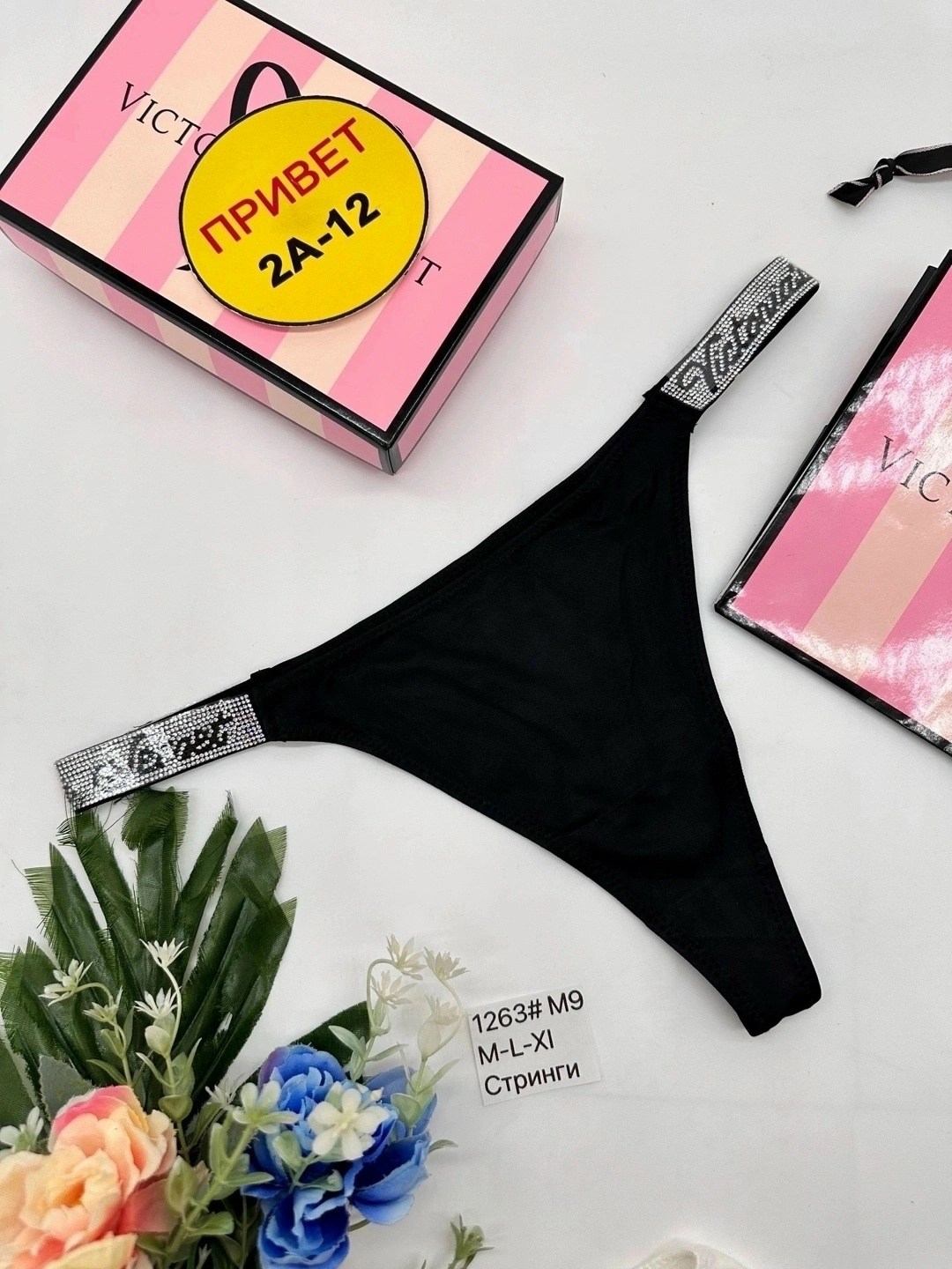 cтринги женские,трусы для женщин,трусики женские стринги,стринги виктория сикрет,стринги нижнее белье
