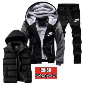 Костюм