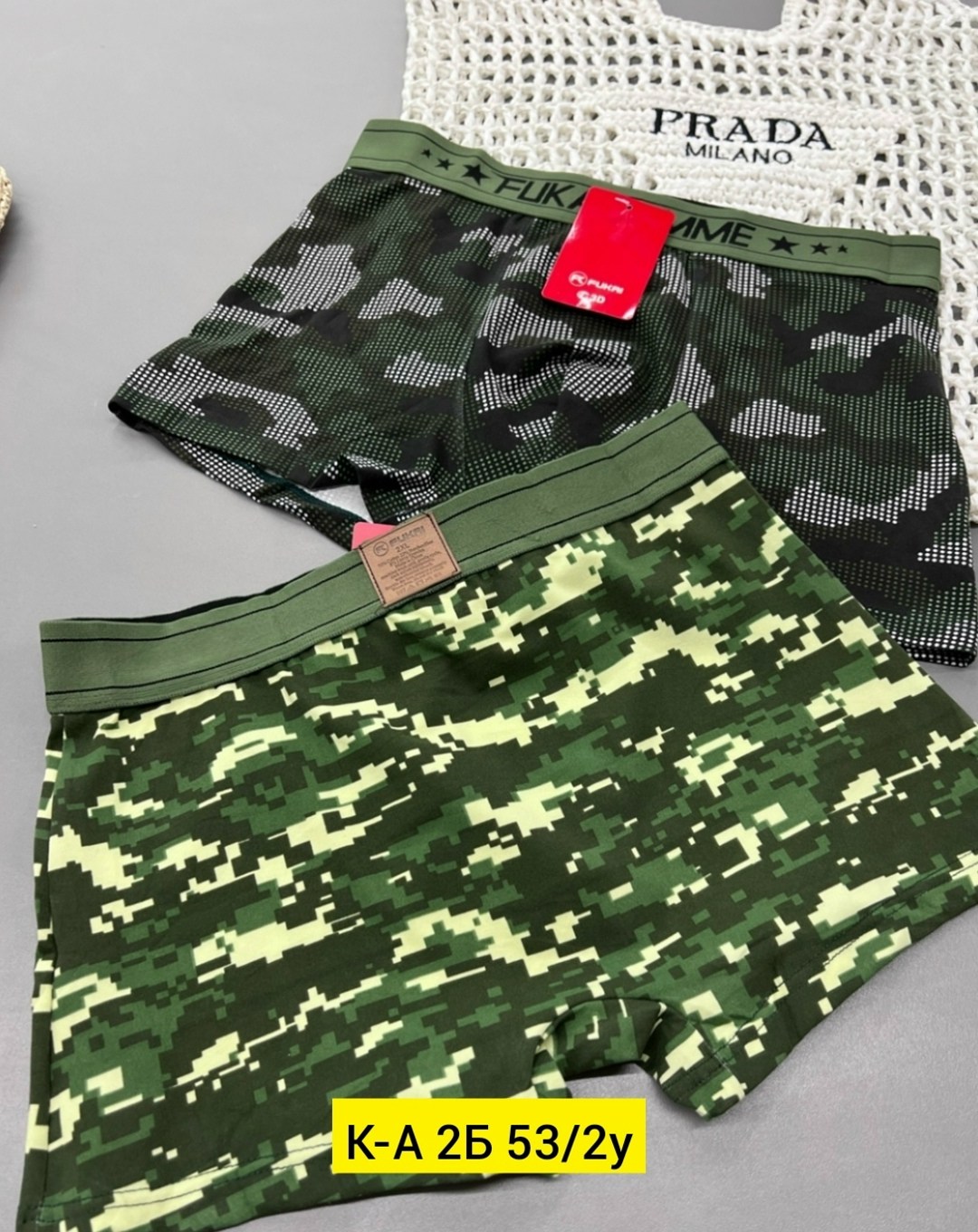 трусы мужские,комплект трусов мужских,мужские трусы боксера,fukai мужские трусы боксеры,трусы хаки мужские