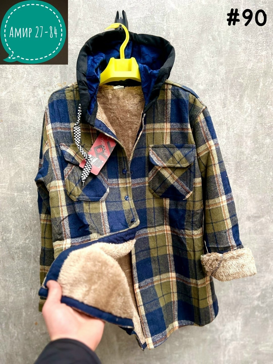 рубашка теплая,рубашка с капюшоном,рубашка в клетку с капюшоном,куртка в клетку,клетчатая рубашка с капюшоном