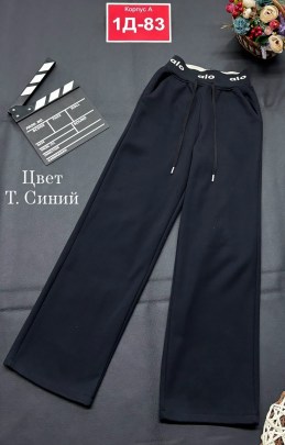 Штаны