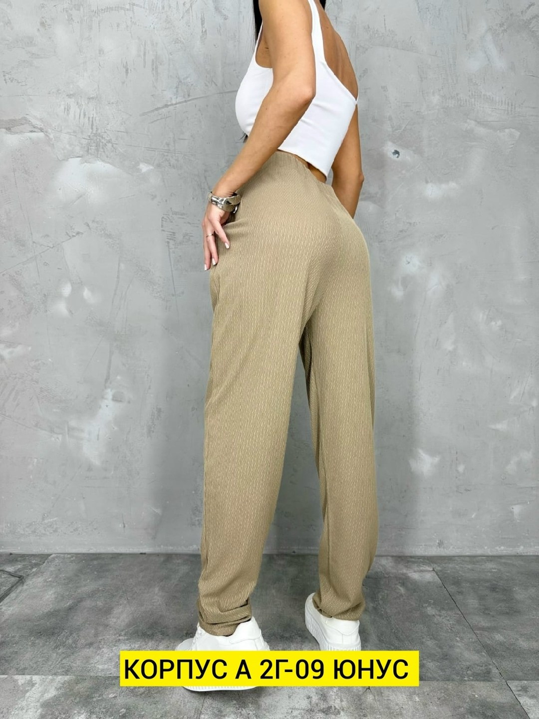 женский брюки,штаны широкие,брюки штаны,брюки джинсы,женские спортивные штаны