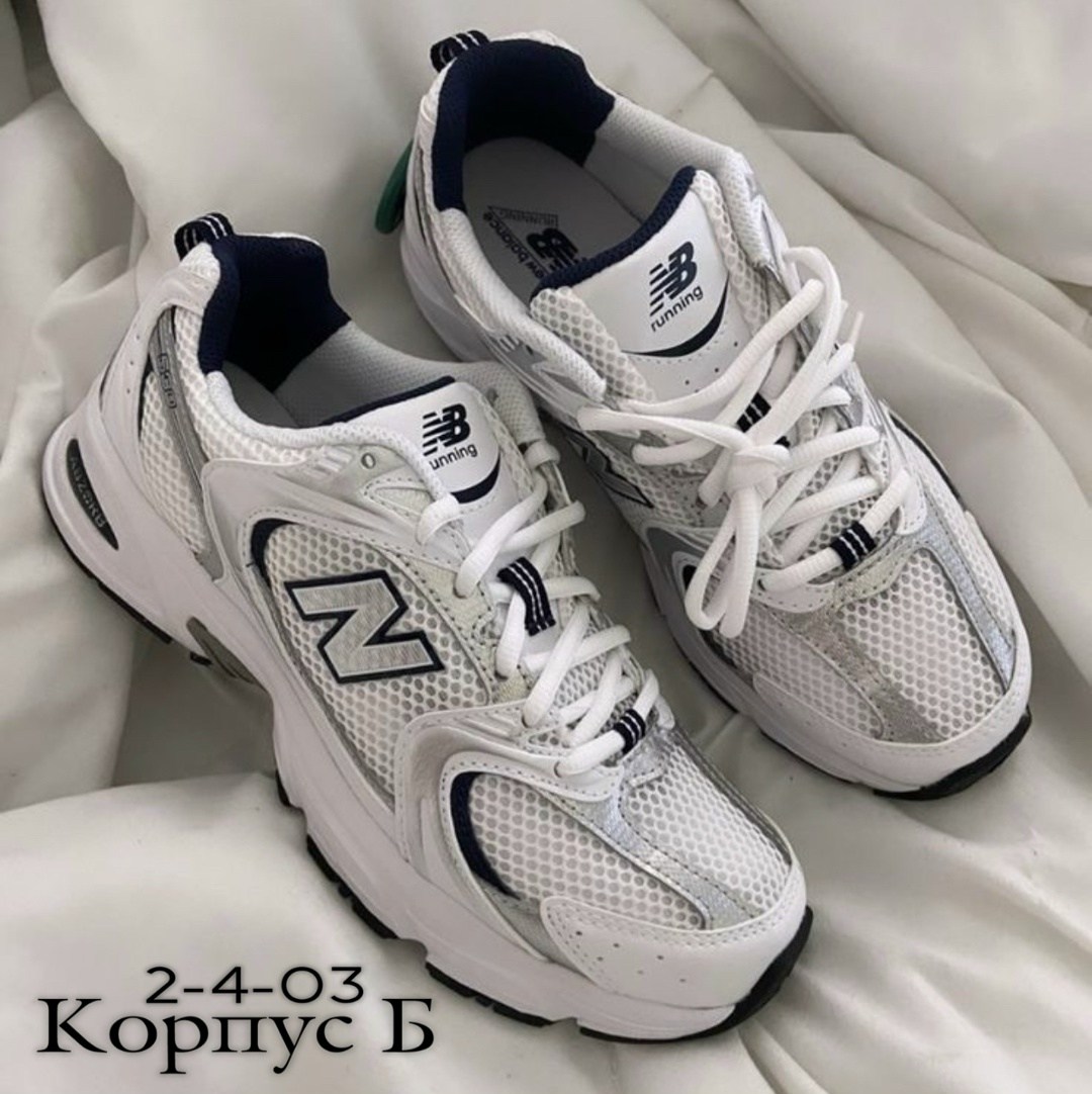 кроссовки,кроссовки new balance,кроссовки new balance 530,кроссовки женские new balance,женские кроссовки