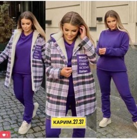 Костюм