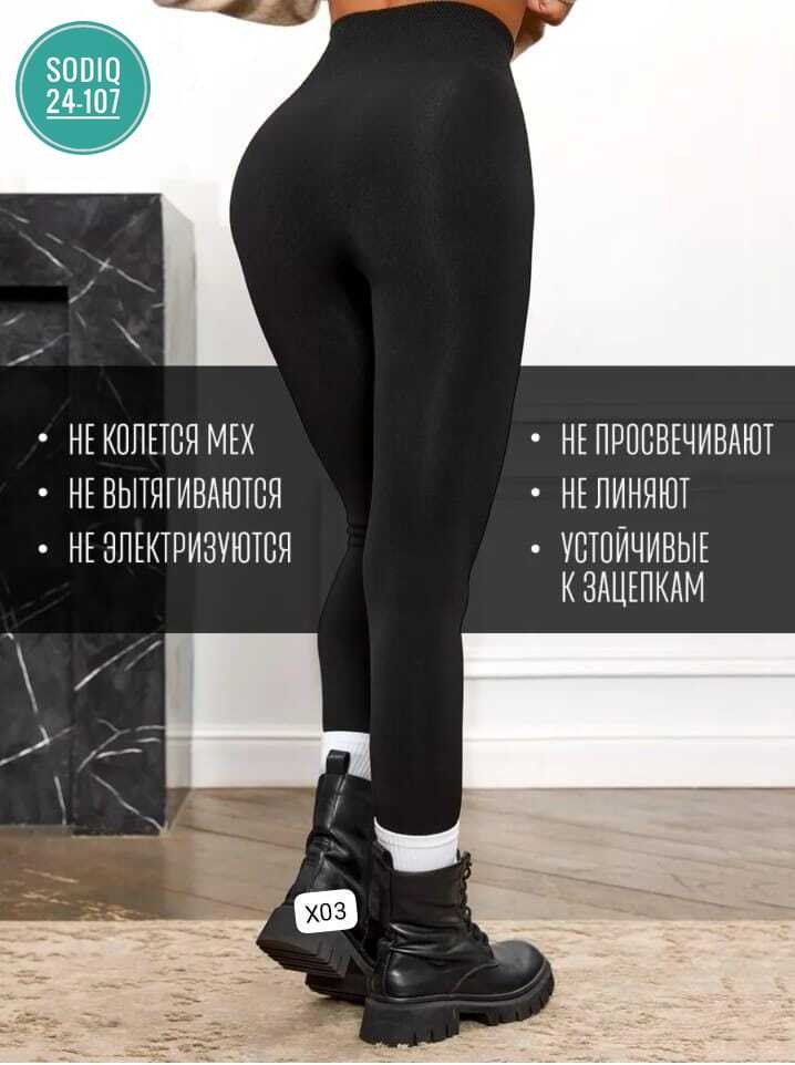 леггинсы для беременных,легинсы для беременных,лосины для беременных,беременные в леггинсах,лосины для беременных h&m