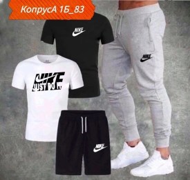 Костюм