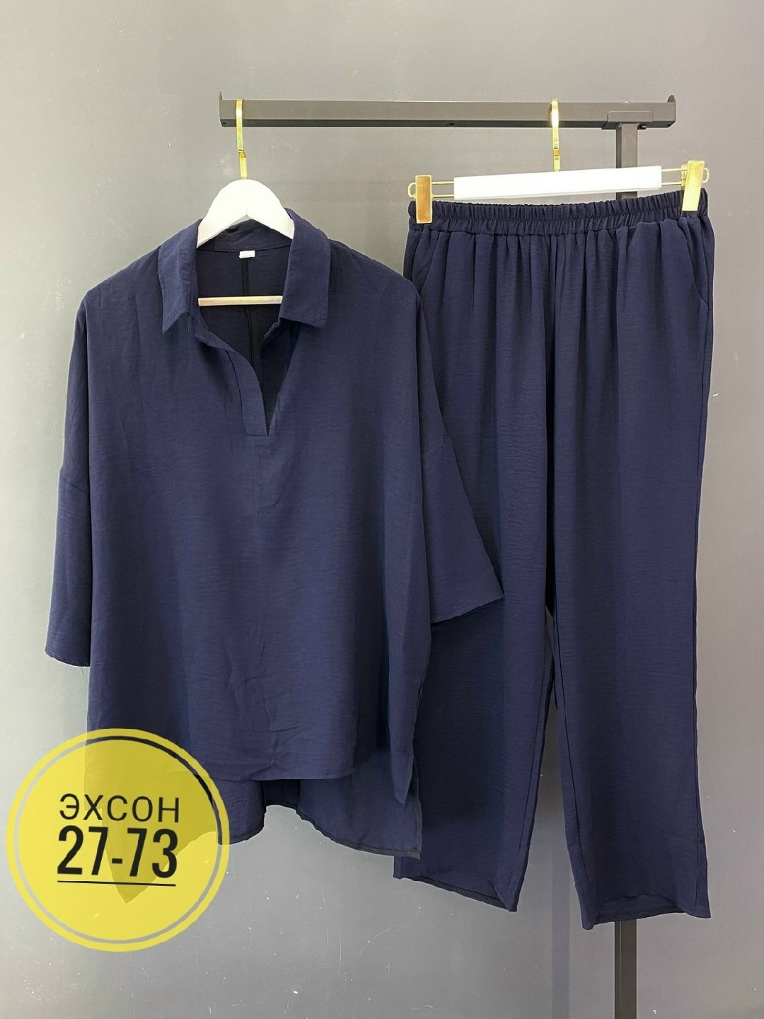 костюмы двойки,женские костюмы,женские костюмы больших размеров,повседневный костюм,костюм двойка женская