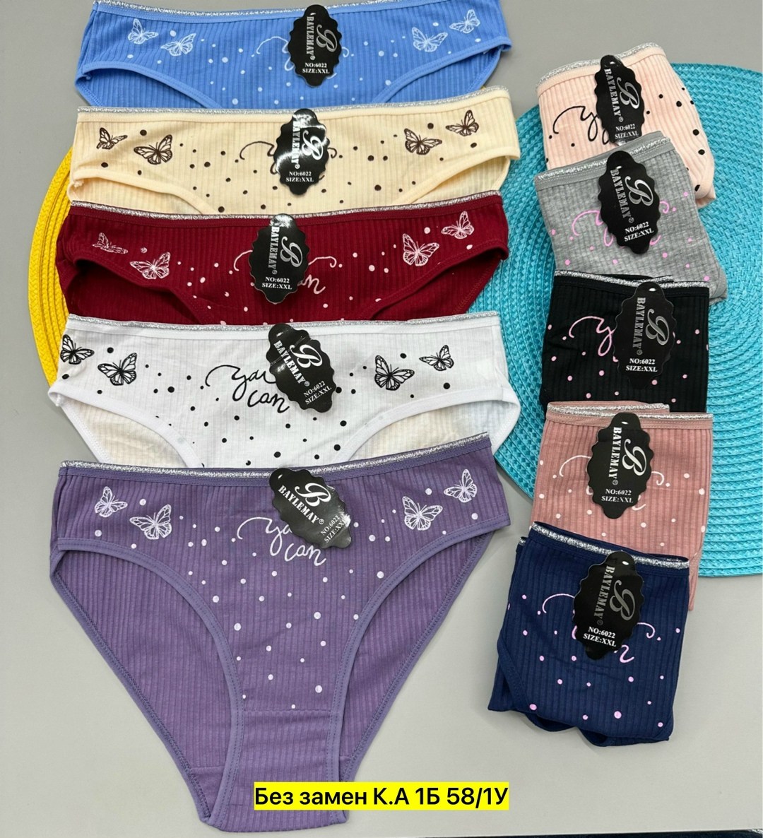 трусы для женщин,трусы женски,женские трусы,трусы женские donella,трусики женские