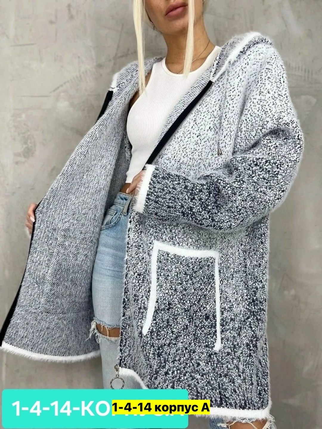 женская кофта,кардиган,кофта кардиган,кардиган женский,теплый кардиган