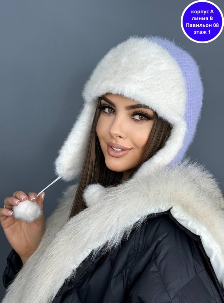 шапка ушанка зимняя вязаная меховая из ангоры,женская зимняя пушистая шапка ушанка из ангоры,шапка ушанка зимняя вязаная,шапка ушанка женская меховая,шапка ушанка ангора вязаная зимняя