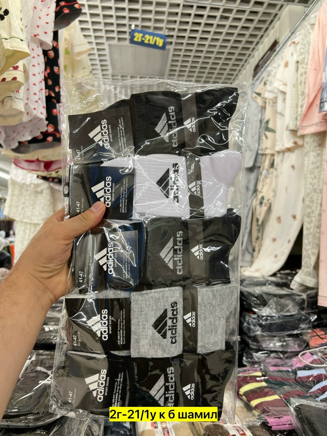 носки мужские,комплект носки мужские,носки мужские средние,носки мужские набор,носки мужские 10 пар