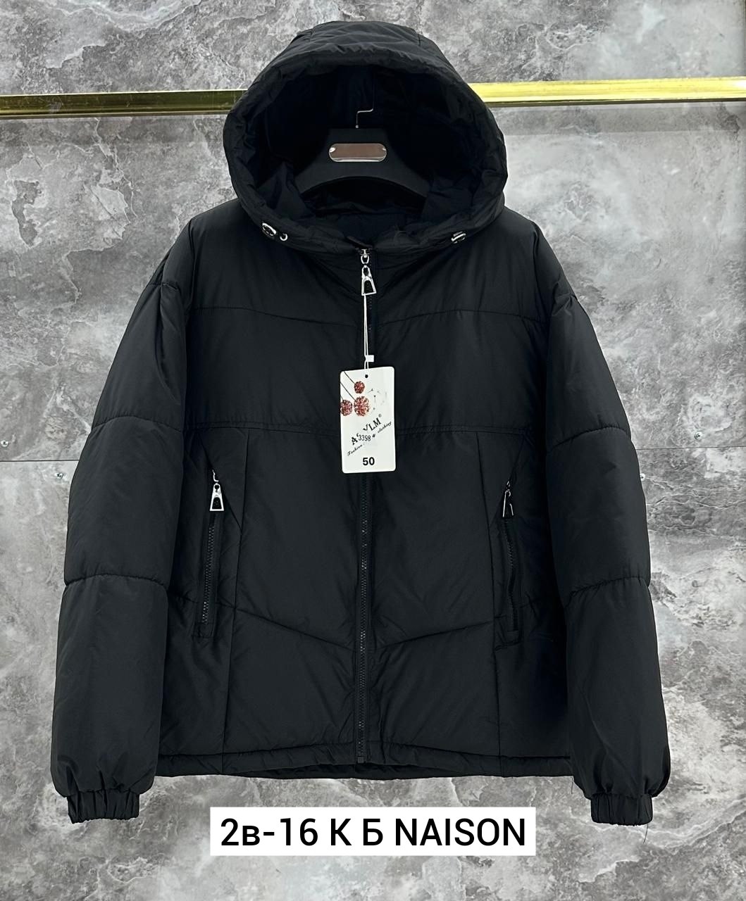 куртка женская демисезонная,куртка женская,куртка теплая,куртка женская бежевая,куртка демисезонная