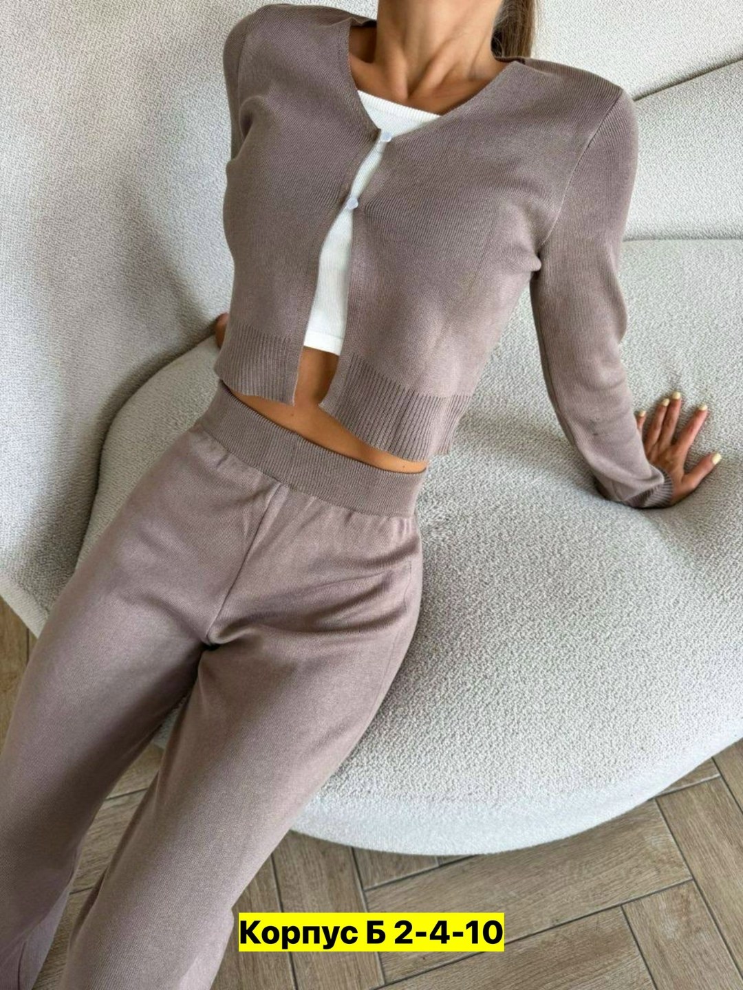 костюм двойка кашемир,трикотажные костюмы,костюмы двойки,вязаные костюмы,стильные костюмы