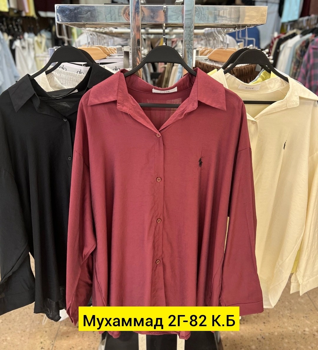 стильная рубашка,женская рубашка,рубашка,рубашка желтая,рубашка стиль