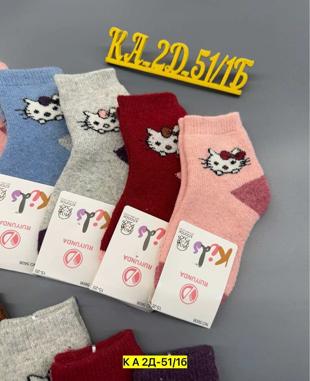 носки детские для девочек,носки детские махровые,носки дeтские,детские носки,носки детские теплые